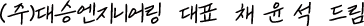ceo