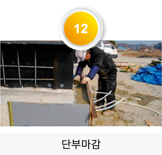 sub3-1-3_12